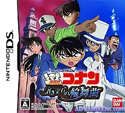 jeu Meitantei Conan - Aoki Houseki no Rinbukyoku